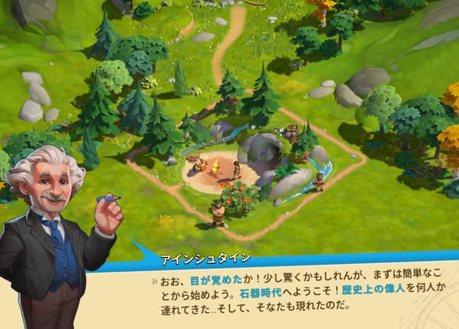 ヒーローズオブヒストリー